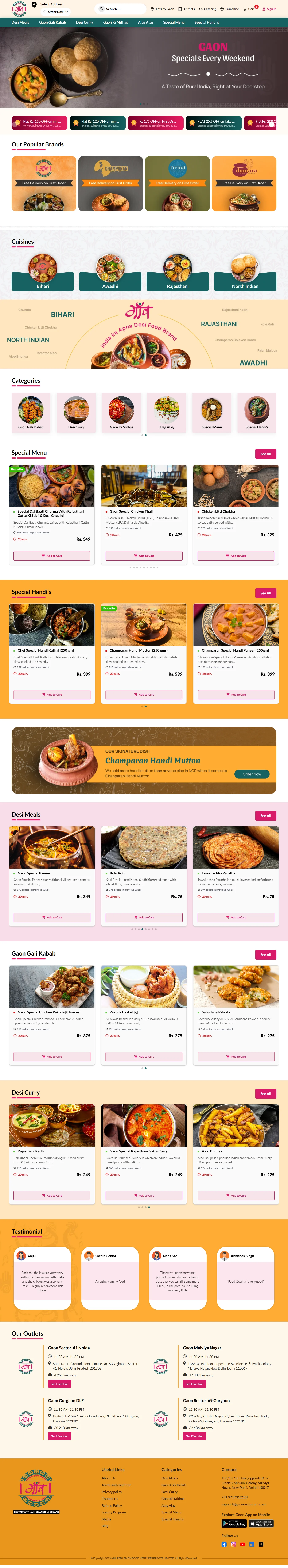 GAONRESTAURANT platform UI